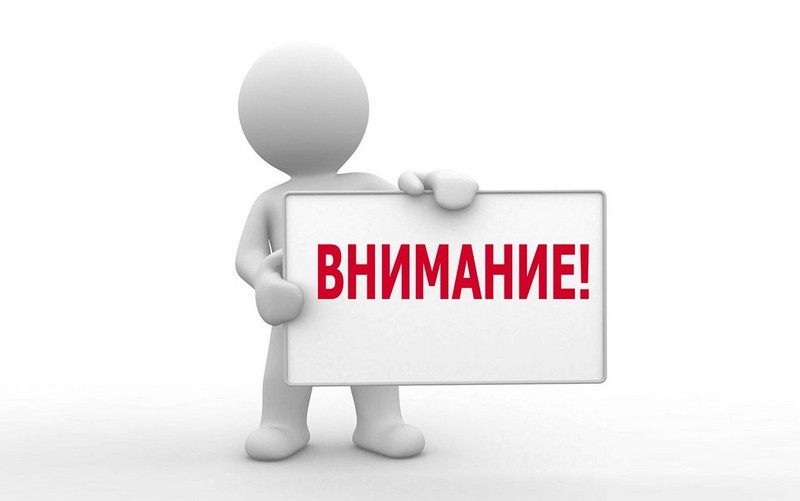 УВАЖАЕМЫЕ РОДИТЕЛИ!  Безопасность жизни детей на водоемах во многих случаях зависит  ТОЛЬКО ОТ ВАС!.